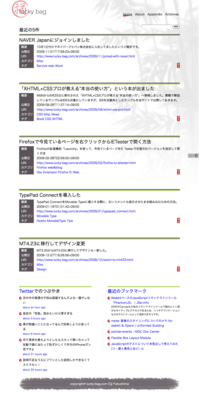 2011.01.29のスクリーンショット