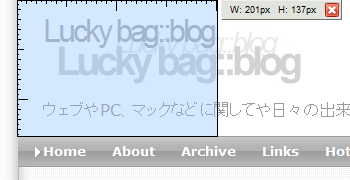 Measureit 使用画面