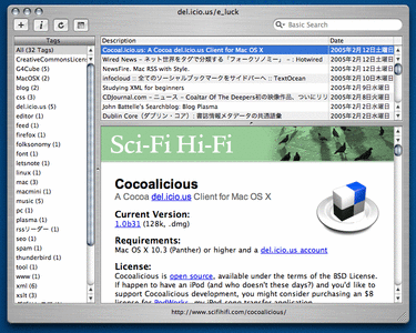 cocoa.licio.us画面