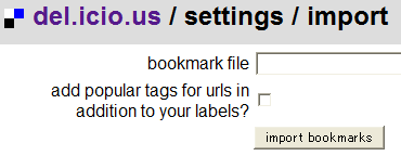 インポート画面