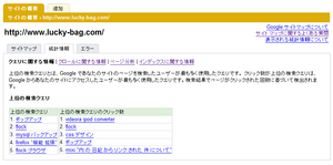 google-sitemap_query.png