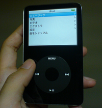 ipod_g5.png